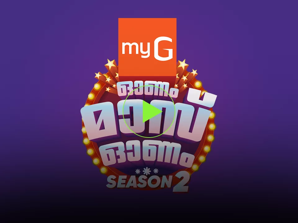 myG — Studio 2D Animation